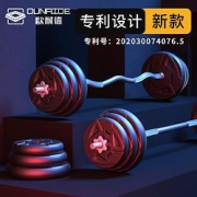 OUNAIDE欧耐德10025035369467杠铃哑铃套装