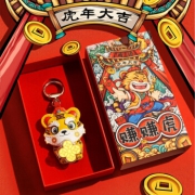 梦选 小老虎 钥匙扣