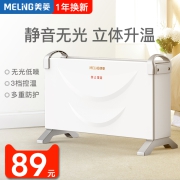 美菱电暖气取暖器家用节能省电卧室小型速热静音电暖气炉大面积