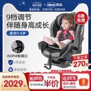 chicco智高Nextfit安全座椅婴儿车载0-6岁双向可躺