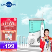 prooral 博皓 5102冲牙器（6喷嘴+电动牙刷）