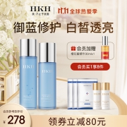 HKH 仙草 雪莲保湿滋养2件套（水 乳）