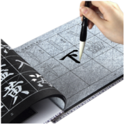 六品堂 毛笔字帖水写布