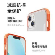 DEFENSE决色iPhone13气囊防摔保护壳