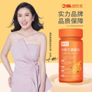 曲悦多维牛磺酸片维生素B健身复合维生素C磺酸正品B1B2咀嚼片