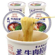 食合记 兰州牛肉拉面6桶