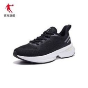 PLUS会员：QIAODAN 乔丹 㠬pro科技运动鞋 女跑步鞋