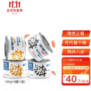 CHONGXI 宠熙 猫咪主食罐头无谷全价猫粮成猫幼猫湿粮营养增肥190g×4罐/盒 鸡肉款