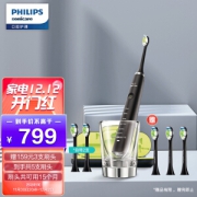 PHILIPS 飞利浦 钻石系列 HX9352/04 电动牙刷 酷炫黑