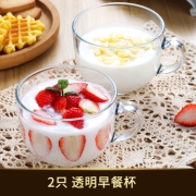 【严选品质】茶色玻璃杯大容量耐热牛奶杯燕麦早餐杯带盖马克杯子 早餐杯透明470ml(两只装)