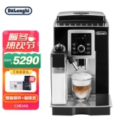 De'Longhi 德龙 ECAM23.260.SB 全自动咖啡机