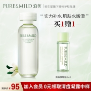 资生堂泊美鲜纯珍萃保湿水爽肤水化妆收敛水保湿补水滋润官网正品