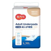 福寿乐护理垫L100片(尺寸:60cm*90cm)