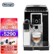 De'Longhi 德龙 ECAM23.260.SB 全自动咖啡机