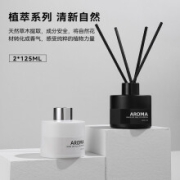舒居 英国梨小苍兰黑白各一瓶2瓶装