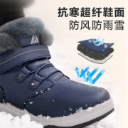 足力健 高帮加厚羊毛雪地靴 35-38码