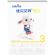 佳贝艾特（kabrita）悦白婴幼儿配方羊奶粉3段（12-36月）150g（荷兰原装原罐进口）