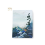中国国家博物馆 以梦为马笔记本 148x210mm 创意便携手账本