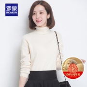 大额神券：罗蒙 男女 100%纯羊毛针织衫