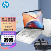 HP 惠普 星14青春版 14英寸笔记本电脑（i5-1135G7、锐炬Xe、16G、512G PCIE 纯固态）