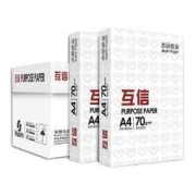 互信 A4复印纸 70g 500张/包 5包装 2500张