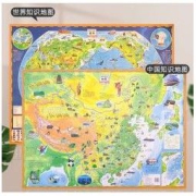 《中国地图挂图+世界地图》大图立体插图版