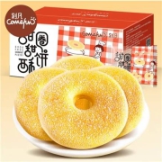 京东极速版、有券的上:刻凡 甜甜圈酥饼整箱400g
