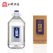 玉蝉老酒 糯红高粱精酿酒 52度 浓香型白酒 5L
