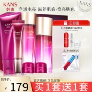 线下同款韩束化妆品护肤品套装女面膜巨补水保湿滋养润肤修护遮瑕提亮肤色圣诞节礼物礼盒送女友老婆妈妈 大容量六件套：洗面奶+水+乳+眼霜+霜*2
