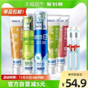 天猫超市 冷酸灵 抗敏洁白牙膏 5支装 共610g