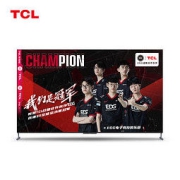 TCL 电视 98Q6E 98英寸