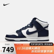 NIKE耐克DUNKHIRETRODD1399运动鞋