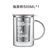 BUYDEEM北鼎高硼硅泡茶玻璃杯500ml灰羽色