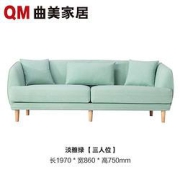 QM曲美家居S8现代北欧实木沙发三人位