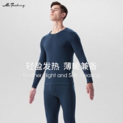 me feeling 德绒自发热保暖内衣套装 4色