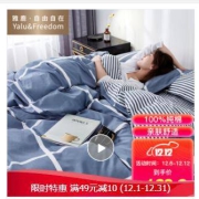 雅鹿·自由自在 四件套纯棉 家纺床上用品全棉双人4件套装被套被罩200*230cm床单枕套 1.5/1.8米床 休闲午后