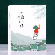 亲子会员：SPLENDID亮丽相册大6寸100张多款可选