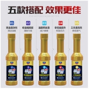 goodview 固特威 碳霸 燃油宝5支