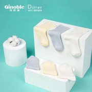 天猫U先：Ginoble基诺浦 儿童机能袜 1双
