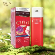日本百年染发品牌 美源 宣若CIRLO 女士植物精华染发膏 18种色号