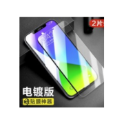 SMARTDEVIL 闪魔 iPhoneX-13系列 电镀版 2片装 送贴膜神器