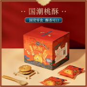 熙景源 宫廷桃酥饼干整箱 600g
