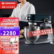 大宇（DAEWOO）厨师机料理机全自动家用和面包机多功能揉面机打蛋器多功能搅拌机打奶油机 玛瑙绿