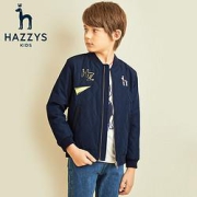 HAZZYS哈吉斯中大童休闲立领夹克