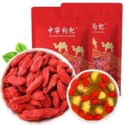 中宁枸杞 宁夏特级免洗头茬红枸杞子 250g*2袋