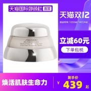 【官方直营】资生堂百优精纯乳霜 75ml 补水保湿提拉紧致修护面霜
