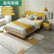 QuanU全友121320现代简约床1.2m