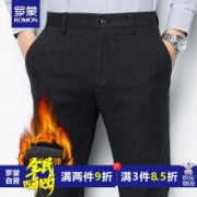 罗蒙休闲裤男2021冬季纯色直筒通勤柔软男士加绒加厚弹力磨毛休闲裤LM101Z1314R 黑色 32 175/82A