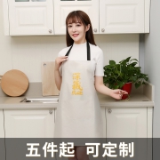 定制LOGO印字围裙厨房家用创意简约做饭防水防污男女时尚罩衣围腰