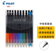 PLUS会员：PILOT 百乐 LJP200S310C Juice系列 按动中性笔 混色 0.3mm 10支装